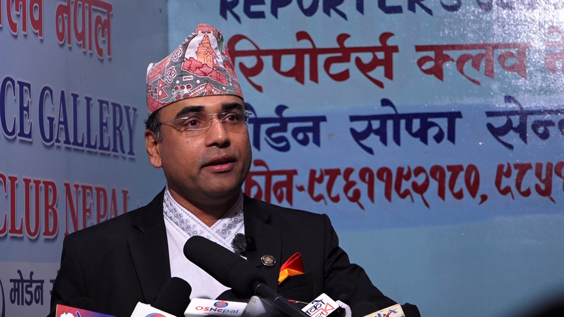 नेपालको संविधान जेनजी विरोधी छ : स्वागत नेपाल